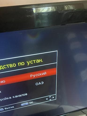 ТВ и видео: Internete cixisi yoxdur, birde sekilde de gorunur bas hissede balaca — 2