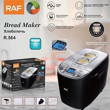 tp link 8151n: Yeni Çörəkbişirən, Raf, Çörəyin çəkisi - 1 - 1.5 kq, Pulsuz çatdırılma, Ödənişli çatdırılma, Rayonlara çatdırılma — 2
