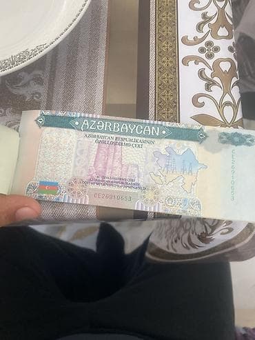 Məhsul: Azərbaycan Respublikasının Özəlləşdirmə çeki Təsvir: - — 1