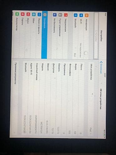 işlənmiş planset: Ipad,yaxshi veziyyetde — 3