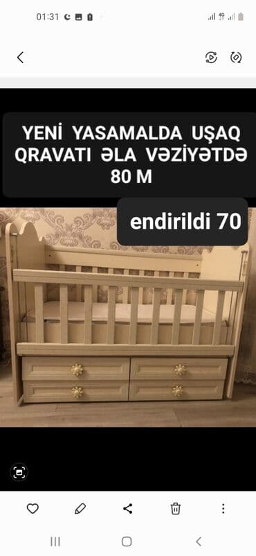 мебель в детскую комнату: Для девочки и мальчика, Б/у, Четырехугольная, Колыбель, С бортиками, С матрасом, Без механизма качания — 5