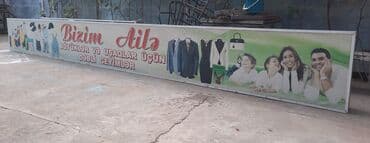 soyuducu 2 ci əl: Reklam lövhəsi, 2 ədəddir, uzunu 3m, eni 66sm, işıqlı, karkazı dəmir — 4