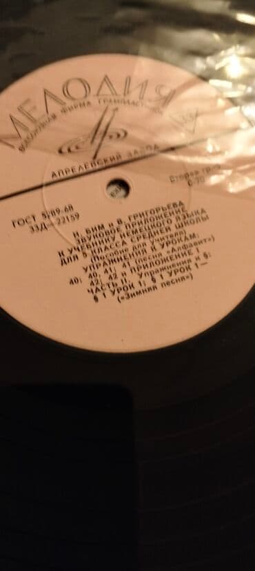 чемоданы производство кыргызстан: Sovet dövründən qalma savok — 4