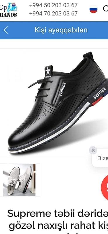 Kişi ayaqqabıları – “Supreme” yazılı model 39-44e kimi - Material lalafo.az -da Kişi ayaqqabıları – “Supreme” yazılı model 39-44e kimi - Material