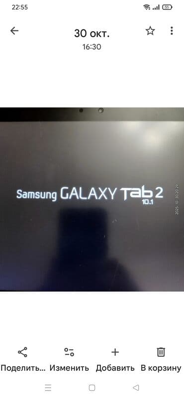 tab2: Srochno ! Planshet Samsung galaxy tab2 10.1. S originalnim kabelem — 1