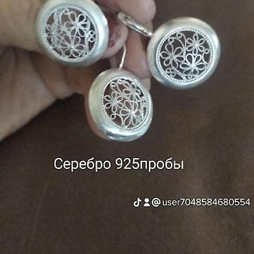 комплект: В комплекте: Кольцо, Серебро — 2