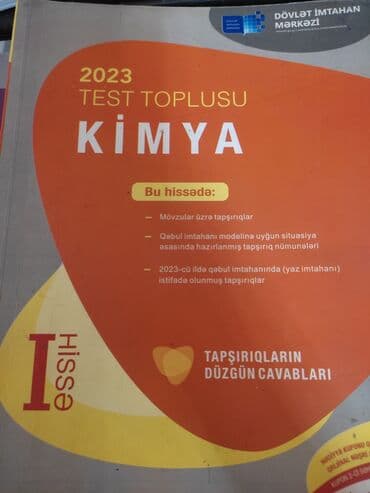 kimya 9 metodik vəsait: Kimya Testlər 11-ci sinif, DİM, 1-ci hissə, 2023 il — 1