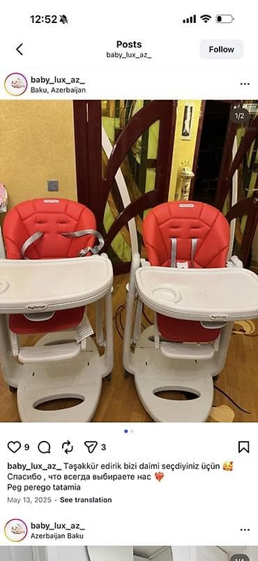Peg Perego Tatamia Follow Me – 3‑ü 1‑də çoxfunksiyalı uşaq kreslosu - — 6