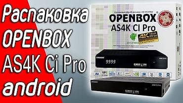 ntv: Krosna Openbox AS4K PRO CI ULTA IPTV Android Aparat Tuner — 6
