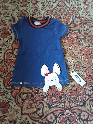 Donlar: Uşaq donu – OVERDO - Rəng: tünd mavi (denim effektli) - Model — 2