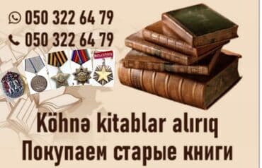 kimya qayda kitabi pdf 2023: Kolleksiya .,köhnə Kitablar. CCCP dövrünə aid kağızlar və əşyalar — 1