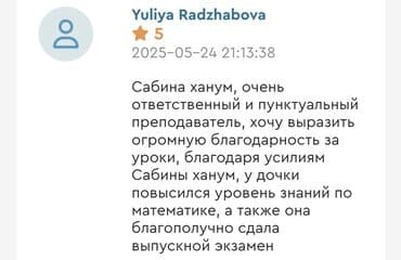 протезирование зубов в баку цены: Репетитор, Математика, Русский — 7