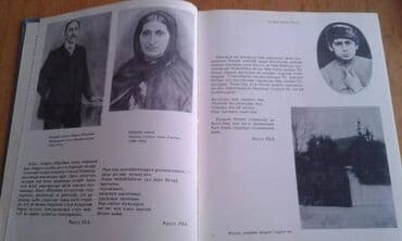 сколько стоит шпиц в азербайджане: Müxtəlif kitablar satılır. Azərbaycan klassik ədəbiyyatı kitabxanası — 7