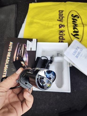 Komplekt, Yaxın və uzaq vuran işıqlar Yeni