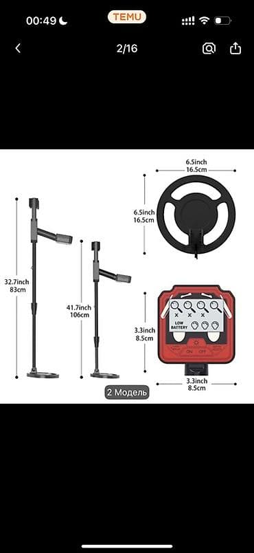 Uşaq və başlayanlar üçün yüngül metal detektoru – “2 Model” — 8