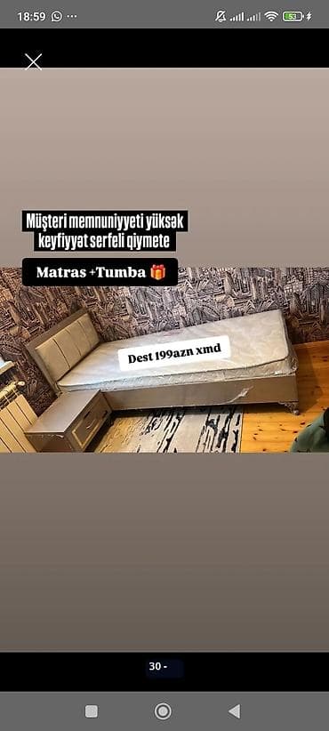 tumbucka: Matras + tumba dəsti - Rəng: bej/boz tonlarda, müasir dizayn - — 1