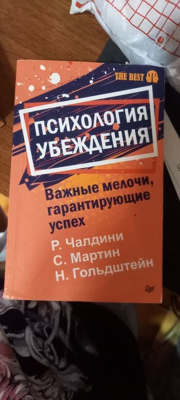 сайт бесплатных объявлений: Tecili satılır — 1