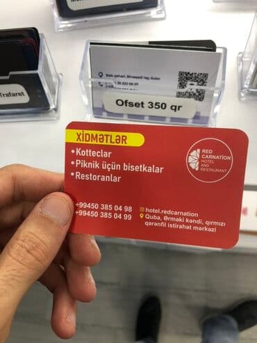 ad yazan aparat: Endirimli qiymətə vizitkartlar – peşəkar dizayn və çap Təklif: - — 2