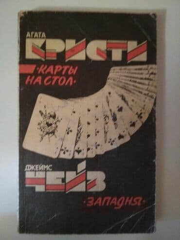 сколько стоит шпиц в азербайджане: История Азербайджана 11 класс, Самовывоз — 10