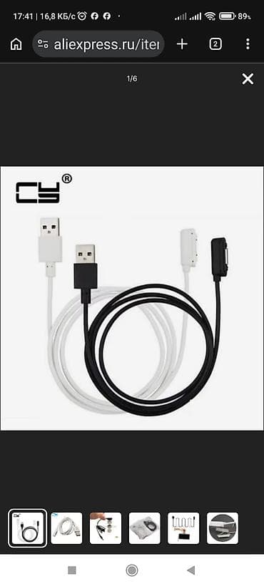 switch: Simsiz şarj cihazı Samsung, Yeni — 1