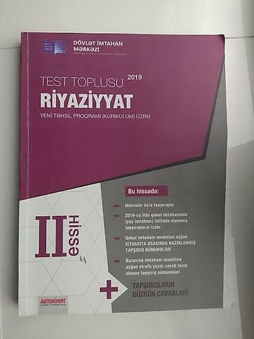 1 ci sinif rus dili: Riyaziyyat 2019 test bankı.1 və 2 hissə — 2