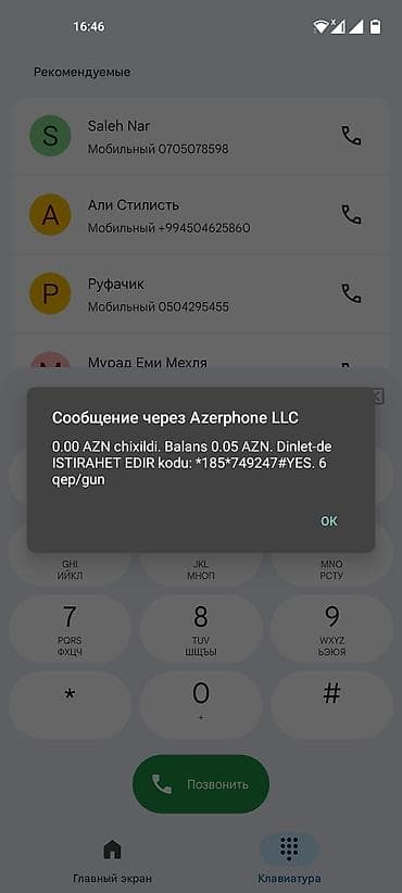 qədimi boşqablar: Metal korpuslu 2 ədəd köhnə tip petroleylampası (məşəl). - Material — 3