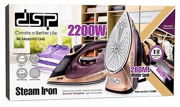 DSP KD1348 buxarlı ütü - Güc: 2200W - Su çəni: 280 ml - Buxar həcmi