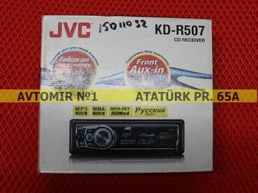 maşın ucun maqintafon: Maqnitola jvc 🚙🚒 ünvana və bölgələrə ödənişli çatdırılma 💳birkart və — 1