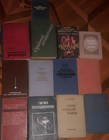 fizika qayda kitabi rustemov: Tapilmayan Tibbi Kitablar — 1