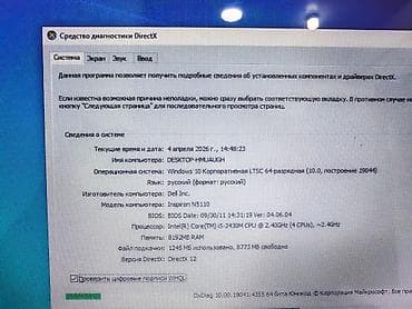 ariston işlenmiş: İşlənmiş Dell Inspiron, 15.6 ", Intel Core i5, 512 GB, Ünvandan götürmə — 4