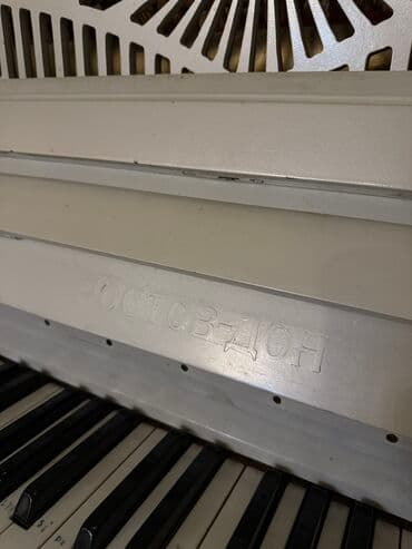 крем невесты купить в бишкеке: Пианино, Ростов-Дон, Акустический, Б/у, Самовывоз — 5