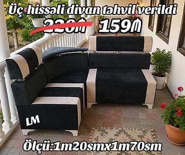 Мини-диван, Нераскладной, Платная доставка