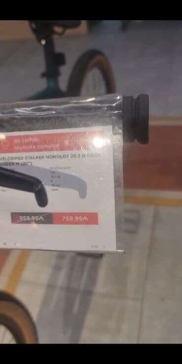 Книги и журналы: Городской велосипед Kross, 29" — 6