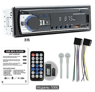 kaset aux: Avtomobil üçün MP3/FM maqnitola – Model 530L Xüsusiyyətlər: - FM/AM — 1