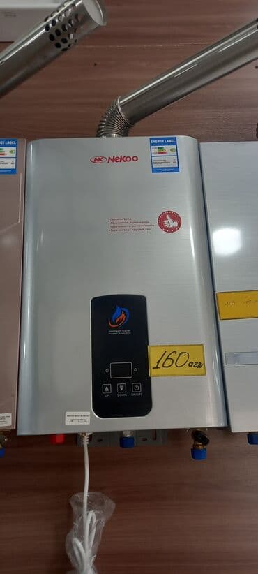 setka qapi qiymeti: Nekoo qazla işləyən suqızdırıcı (divar tipli) - Brend: Nekoo (NK) - — 1