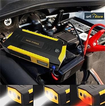 Avto store 333: PowerBank "Jump starter azn dan başlayan qiymətlərlə Hörmətli