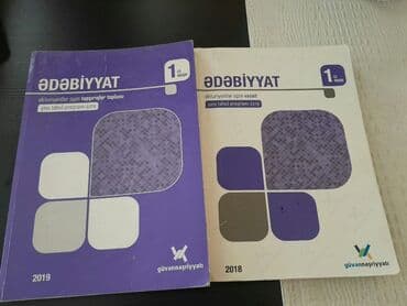 где купить бу книги: Ders vesaitleri. Eсть еще разные учебники, тесты,атласы,словари по — 10