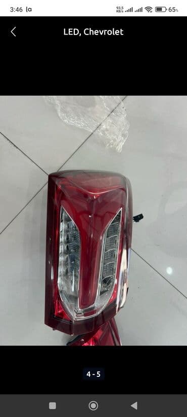 ремонт коробки передач: Chevrolet — 2