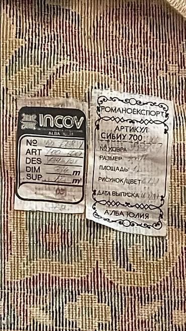 kar tanesi: Xalça Kredit yoxdur — 3