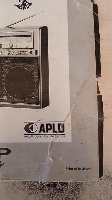 mx 49: Salam, Sharp 777 kitabçası. 50 manat. Pasport yaxşı vəziyətdədi — 5