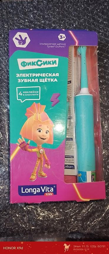 Longa Vita Kids “Fiksiklər” uşaq elektrik diş fırçası (3+) - — 3