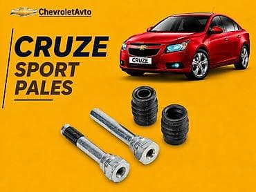 Chevrolet Cruze, Orijinal, Yeni