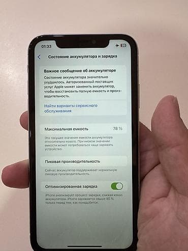 philips xenium 9@9h: IPhone Xr, 64 GB, Ağ, Face ID — 2