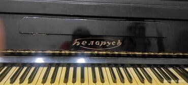 держатель для нот: Пианино, Беларусь, Акустический — 2