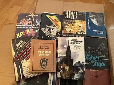 Книги и журналы: Hamisi 80 manat, ayri heresi 3 manat — 2