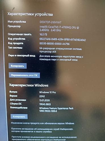 video kart satisi: ASUS ROG, 17.3 ", Intel Core i7, 2 TB — 2