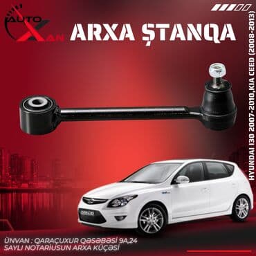 запчасти альфа ромео 159: Hyundai Elantra.İ30, 2006 г., Аналог, Новый — 1