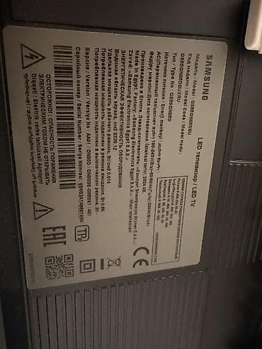 mini televizor: Samsung 2024 Neo QLED televizor - Ekran: böyük diaqonallı Neo QLED — 2
