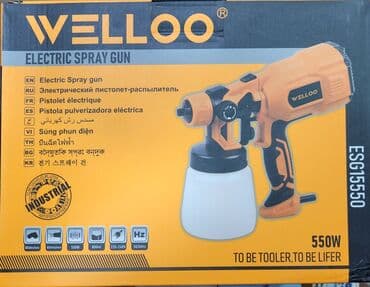 rəsm ucun boyalar fırcalar: Pulverizator, Yeni, Pulsuz çatdırılma — 4