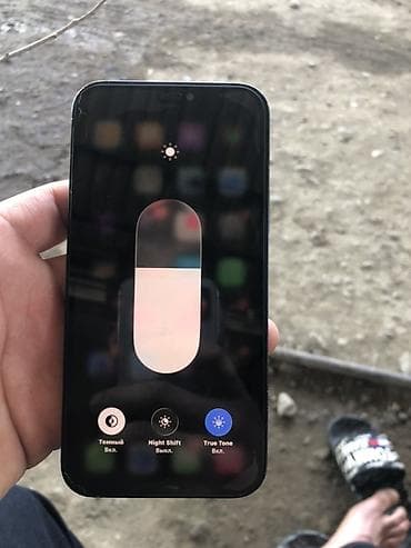 iphone 7puls: IPhone 12, Qara, Face ID — 4
